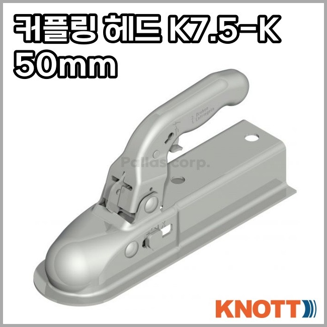 [크노트] 커플링 헤드 K7.5-K, 750kg 50mm