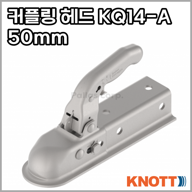 [크노트] 커플링 헤드 KQ14-A, 1400kg 50mm