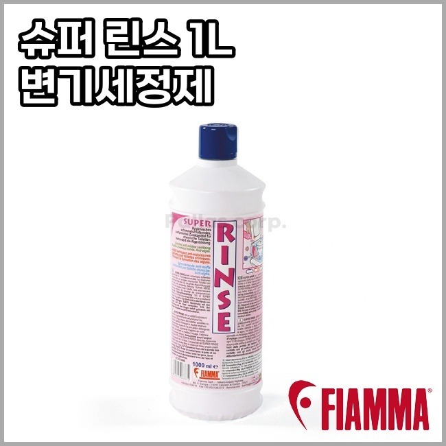 [피아마] 슈퍼 린스 1L - 변기용 액체 첨가제