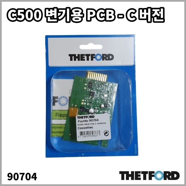 [데포드] C500 변기용 PCB - C버전