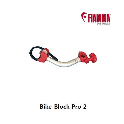 [피아마] 바이크 블록 2 레드 - 자전거 추가용 부품