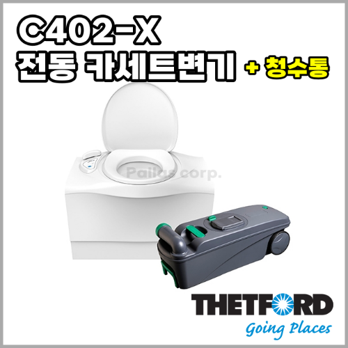 [데포드] C402-X 카세트 변기 좌/우 (서비스도어3 포함)