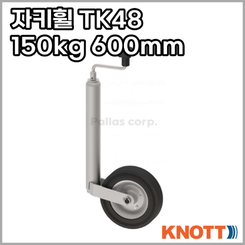 [크노트] 4802819X 자키휠 TK48 - 150kg 600mm