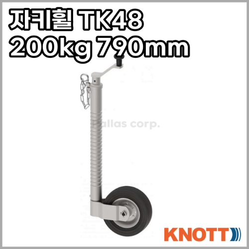 [크노트] 400270.001 자키휠 TK48 - 주름형 200kg 790mm