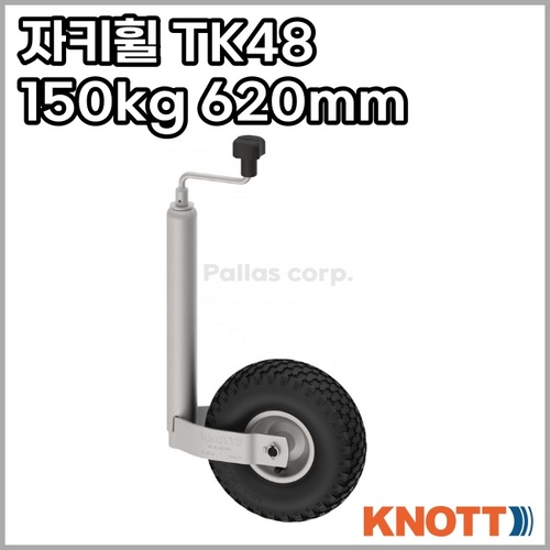 [크노트] 400278.001 자키휠 TK48 - 150kg 620mm