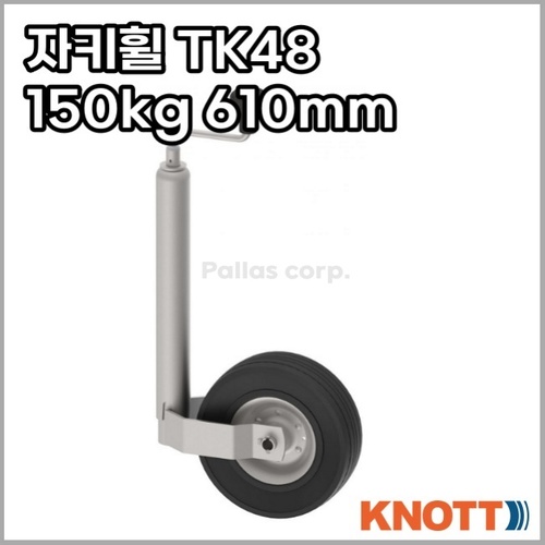 [크노트] 411402.001 자키휠 TK48 - 150kg 610mm