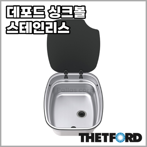 [데포드] SBL1052-SP 스테인리스 싱크볼 싱크대