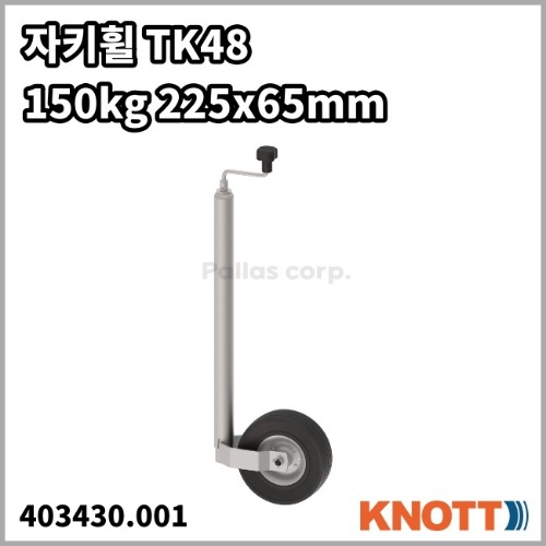 [크노트] 403430.001 자키휠 TK48 - 150kg 225x65mm