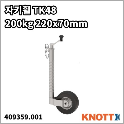 [크노트] 409359.001 자키휠 TK48 - 주름형 200kg 220x70mm