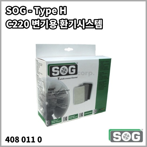 [SOG] C220 변기용 환기시스템 - Type H 도어버전