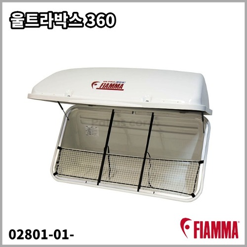 [피아마] 울트라 박스 360 - 캐리바이크 장착용 리어박스