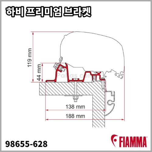 [피아마] F65/F80 킷 하비 프리미엄[628] - 카라반용 브라켓