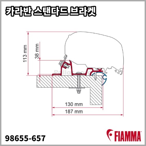 [피아마] F65/F80 킷 카라반 스탠다드 - 평탄지붕용 브라켓 쏠라티 호환