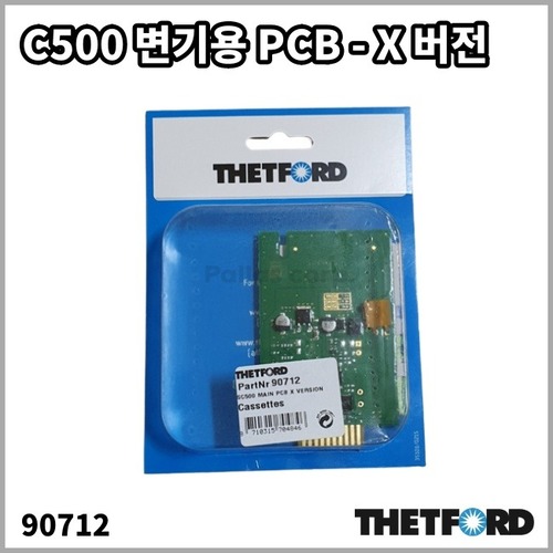 [데포드] C500 변기용 PCB - X버전[90712]